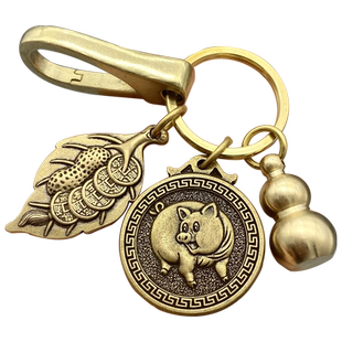 黄铜十二生肖钥匙扣一叶生财男女士个性创意葫芦汽车挂件刻字礼物