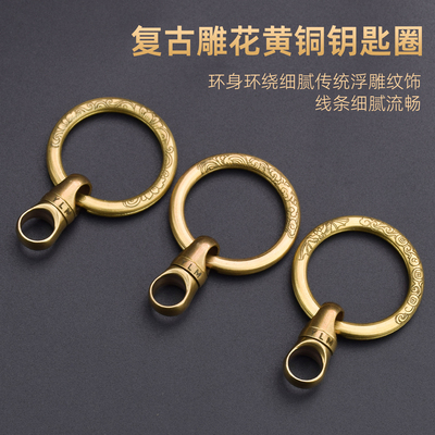 黄铜钥匙扣链刻防丢电话手工倒角纯铜圈环祥云弧面汽车钥匙扣挂件