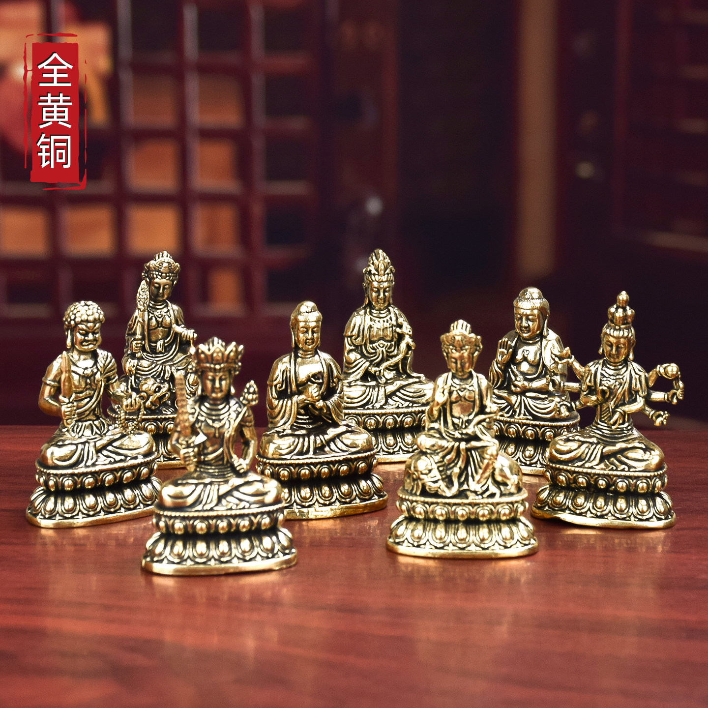 黄铜复古做旧八大守护神摆件本命佛桌面办公室摆件佛堂供奉家用,家居饰品,桌面摆件,淘宝优惠券,粉丝福利购,淘宝优惠卷