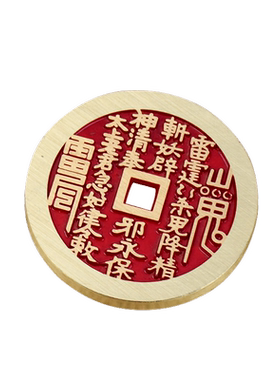 黄铜山鬼花钱道家铜钱仿真古币手把件男女士工艺品装饰摆件小礼物