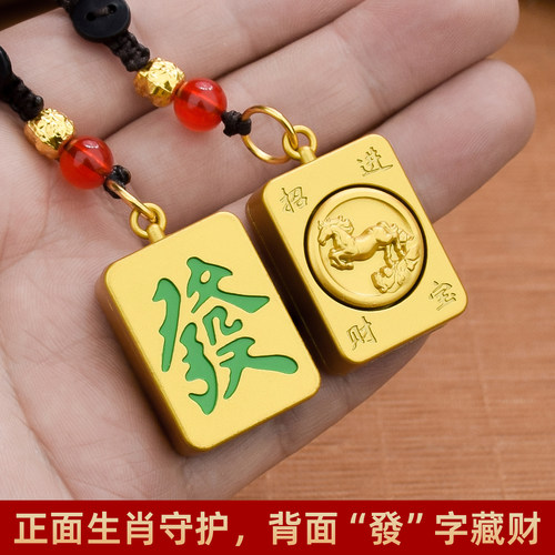 国潮十二生肖马可转动招财钥匙扣