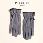 弹力休闲时尚 新款 手套保暖单层薄款 春秋冬季 户外运动触屏 德绒男士