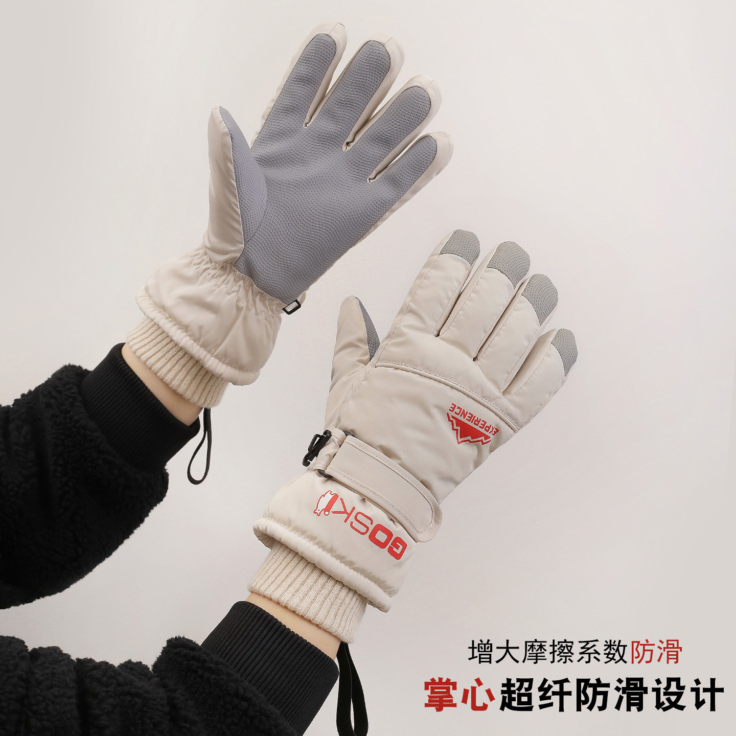 冬季骑行滑雪手套男女保暖加绒加厚棉可触屏防滑东北防风户外登山