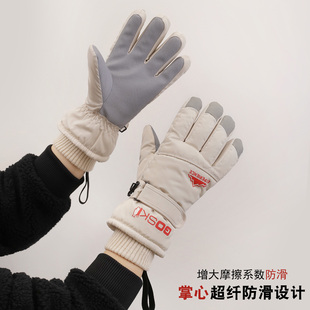 冬季骑行滑雪手套男女保暖加绒加厚棉可触屏防滑东北防风户外登山