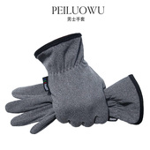 触屏户外运动休闲时尚 新款 弹力 秋冬季 保暖手套德绒单层薄款 式 男士