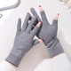 德绒保暖露二指头触屏女士秋冬季 不加绒防寒可爱 手套韩版 单层薄款