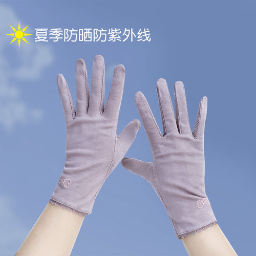 弹力透气短款纯棉棉时尚防晒手套