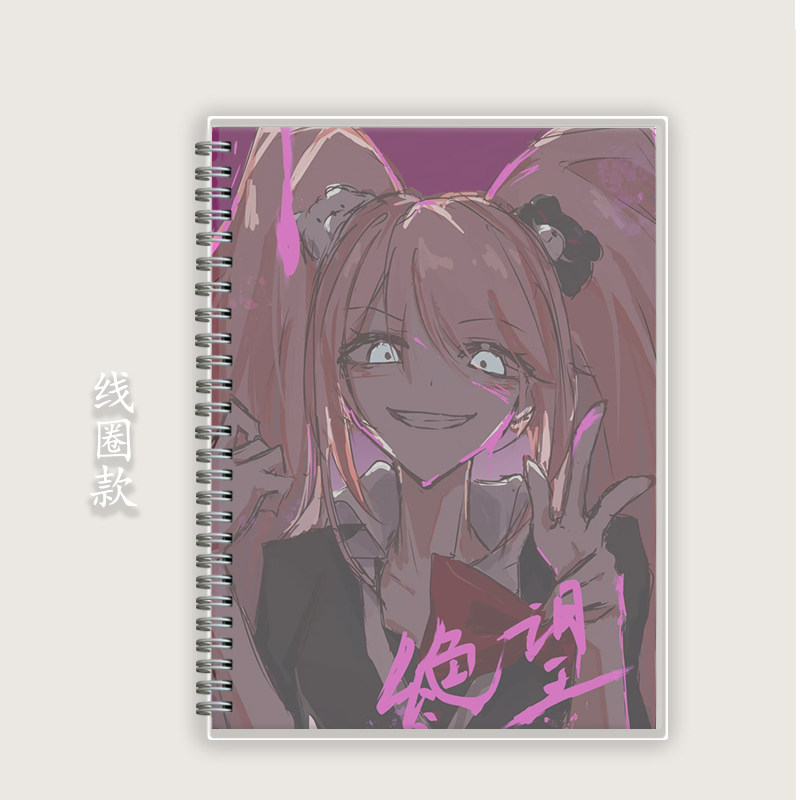 弹丸破论教主A6b5A4A5绘画素描速写横线线圈绘画素描速写笔记本