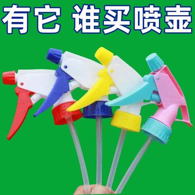 饮料瓶喷头可乐雪碧通用园艺浇花家用喷雾器配件小型洒水喷壶喷嘴