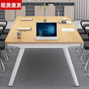 会议桌长条桌长桌简约现代长方形大桌子办公桌椅组合工作台洽谈桌