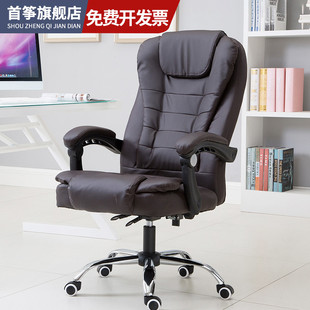 会议椅电脑椅家用休闲办公椅子懒人宿舍可躺靠背转椅办公室老板椅