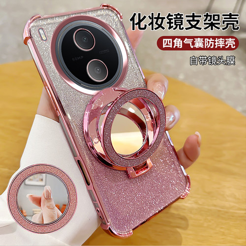 适用vivoY600Pro手机壳V2561A套