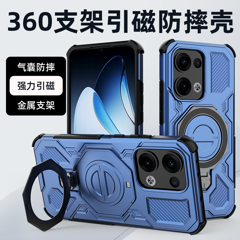 OPPOReno13手机壳PKM110防摔套
