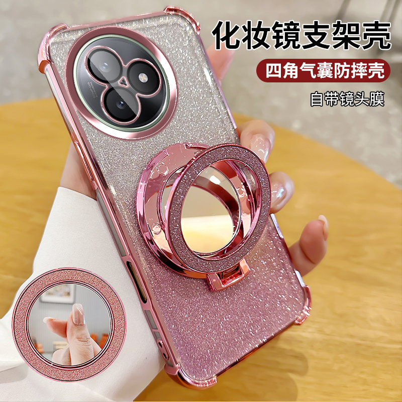 红米K80Ultra手机壳25060RK16C套