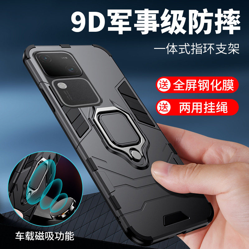 适用vivos18手机壳防摔步步高S18Pro保护套s18e外壳VIVOs十八E磁吸车载一体指环支架全包抗爆滑散热男生女款