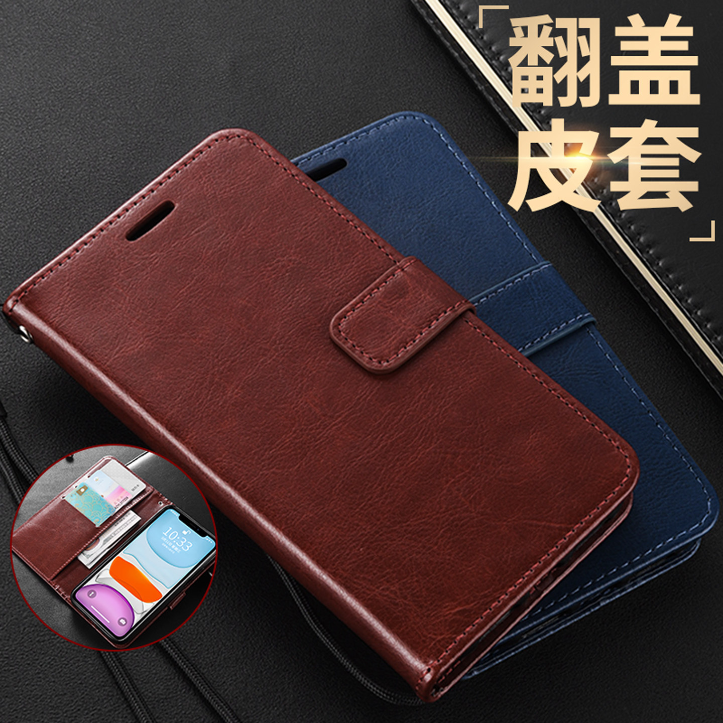 适用红米12c手机壳翻盖式皮套22120RN86C硅胶保护套Re