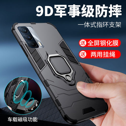 RealmeV15手机壳RMX3092军工防摔