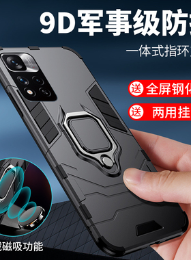 5G适用小米红米note11pro+手机壳防摔21091116UC硅胶保护套RedmiNote11Pro+十一por加软磁吸车载一体指环支架