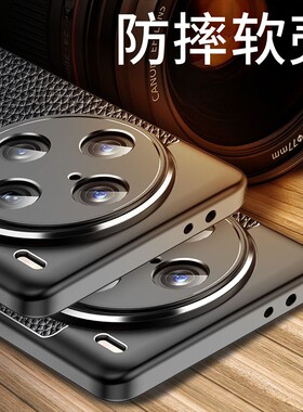 适用vivox100pro手机壳V2324A硅胶保护套步步高X100Pro外壳叉一百por软全包防滑防爆新品超薄磨砂皮纹散热款