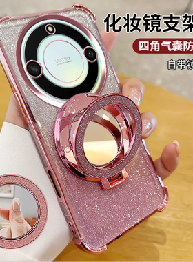 荣耀X40手机壳Honor X40GT硅胶保护套x40i外壳RY叉四十全包竞速版四角防摔爆软化妆镜支架自带镜头膜超薄透明