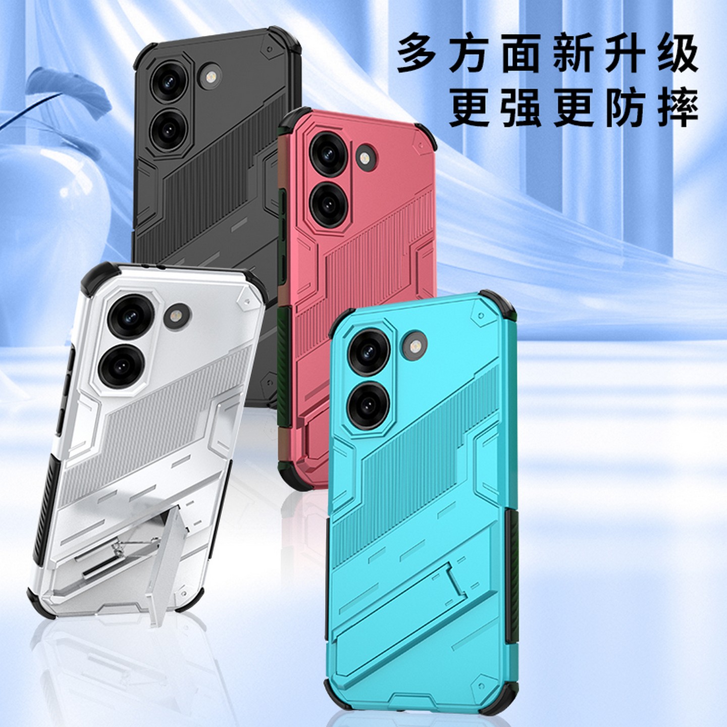 适用红米Turbo5系列手机壳防摔套