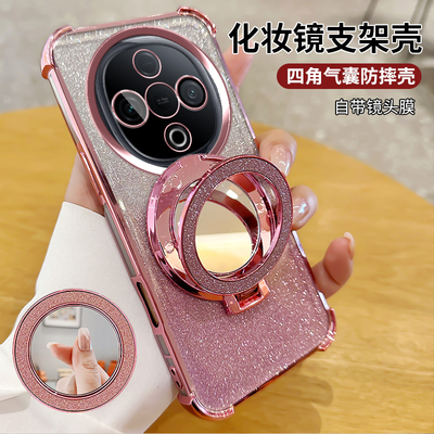 vivoY300系列手机壳妆镜支架防摔
