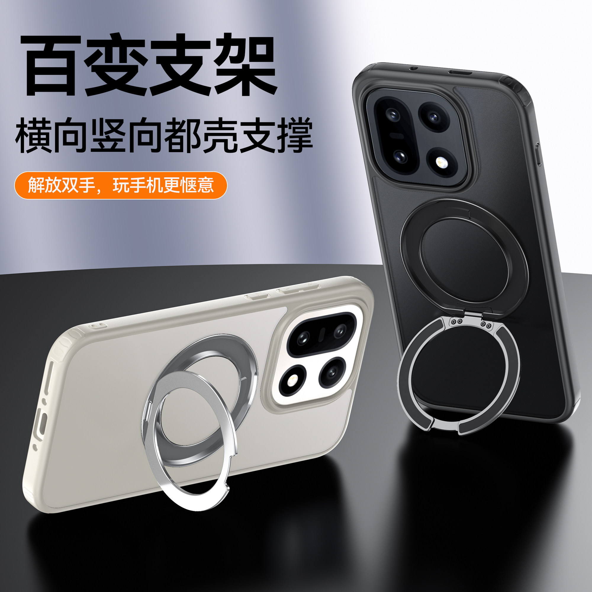 适用一加15手机壳PLK110防摔OnePlus15硅胶保护套1+十五外壳防摔磁吸车载支架竖屏四角抗爆防滑散热男生女款