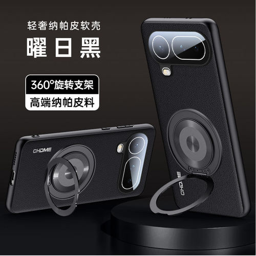 适用荣耀Magic8ProAir壳LDY-AN00