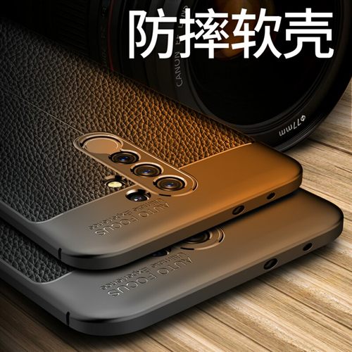 小米红米手机壳m2004j19c防摔