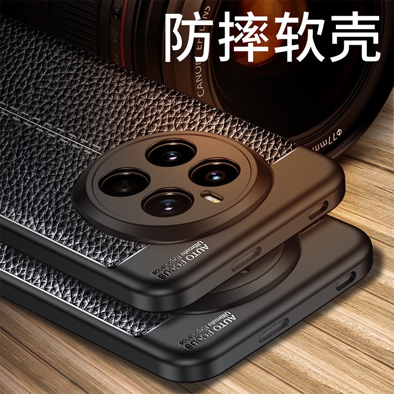 适用荣耀magic7手机壳防摔Honor Magic7Pro硅胶保护套魔术七por外壳软全包防滑防爆新品超薄磨砂皮纹散热男女