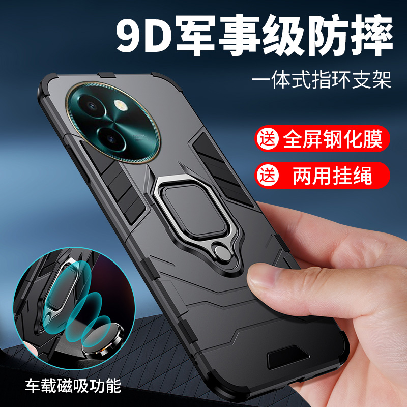 vivoY200t手机壳V2353DA军工防摔
