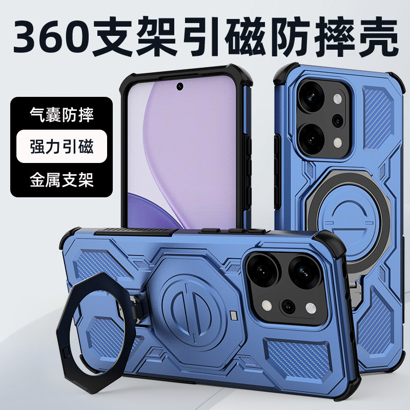 适用OPPO Reno14手机壳防摔opporeno14pro硅胶保护套0pp0十四por外壳磁吸车载支架竖屏四角抗爆防滑散热男女