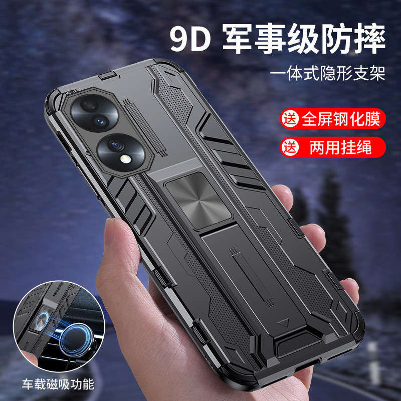 适用荣耀70手机壳防摔Honor 70Pro保护套HR七十por硅胶外壳潮品磁吸车载一体竖屏支架全包抗爆滑散热男生女款