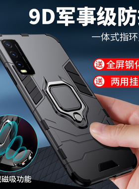 适用vivoiqoou3x标准版手机壳全包V2143A硅胶保护套步步高U3x标准优三叉磁吸车载一体指环支架全包抗爆滑散热