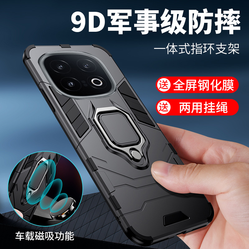 适用iqoo13手机壳防摔V2408A硅胶保护套iQOO13外壳步步高iq00十三磁吸车载一体指环支架全包抗爆滑散热男女款