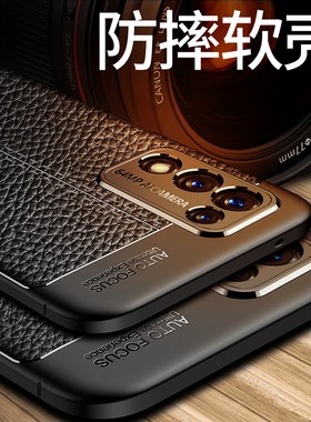 适用realmeq3s手机壳防摔RMX3461真我Q3s硅胶保护套RMX3463外壳软全包防滑防爆新品超薄磨砂皮纹散热男生女款