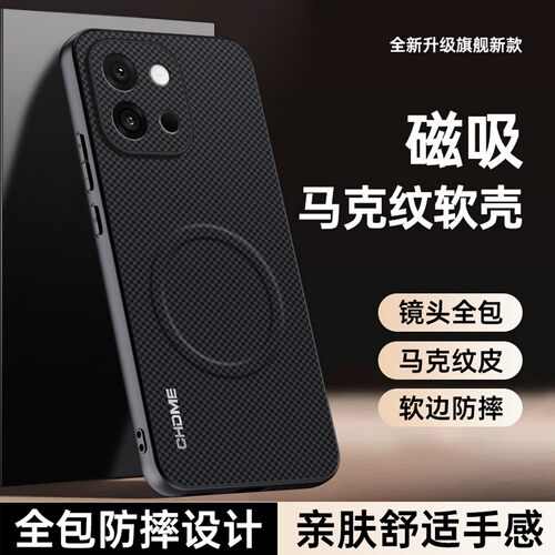 适用一加13T手机壳PKX110全包套
