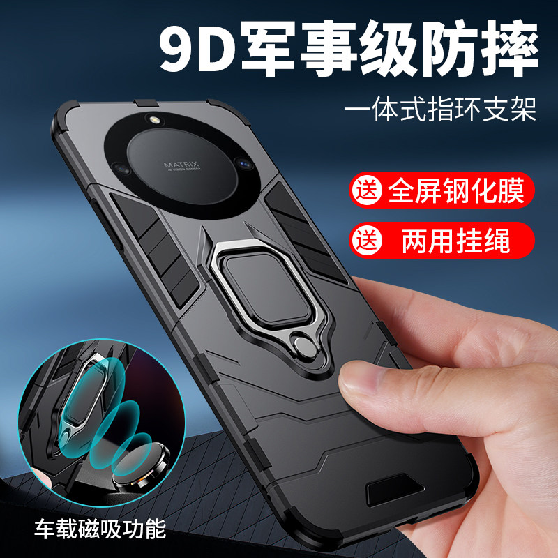 适用荣耀x40手机壳防摔Honor X40GT硅胶保护套x40i外壳叉四十潮磁吸车载一体指环支架全包抗爆滑散热男生女款
