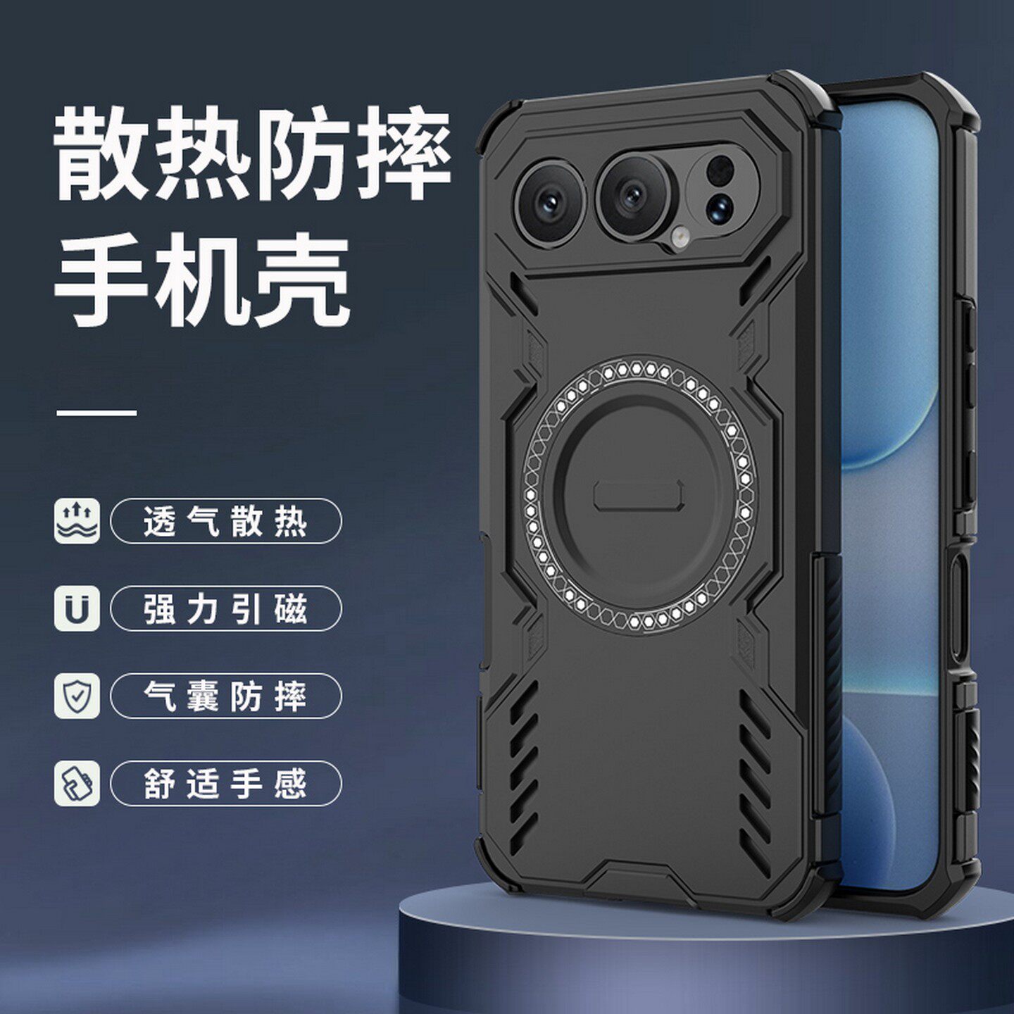 适用荣耀500手机壳Honor 500Pro硅胶保护套RM五百por外壳防摔磁吸车载无线充全包精孔四角抗爆滑散热男生女款