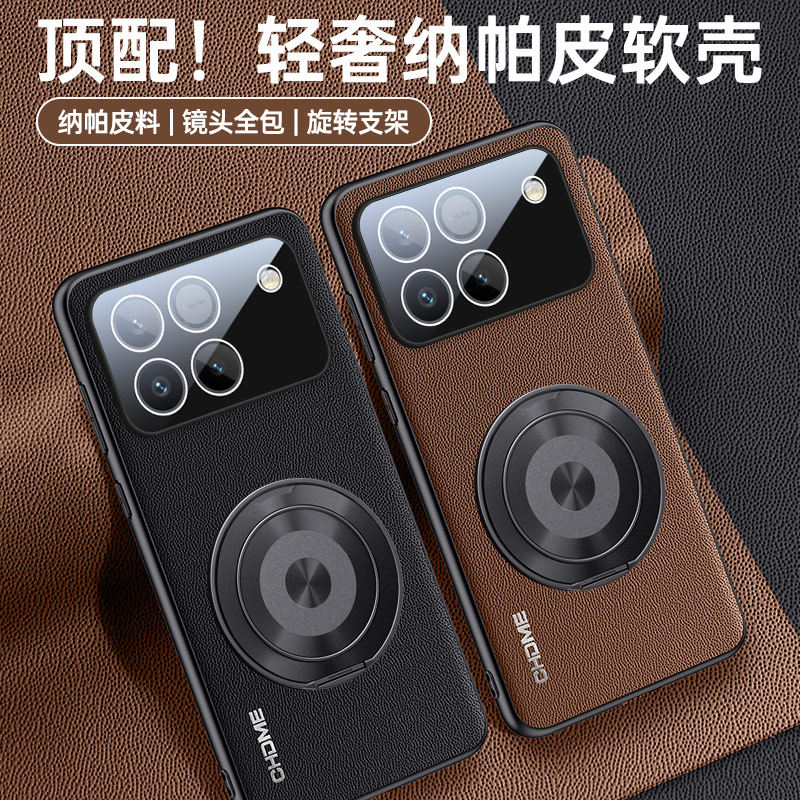 适用荣耀win手机壳Honor WIN RT保护套RY硅胶外壳纳帕纹皮纹全包防摔爆软边磁吸支架精孔镜头膜超薄男生女款