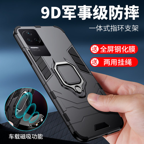 红米K40S手机壳22021211RC防摔软