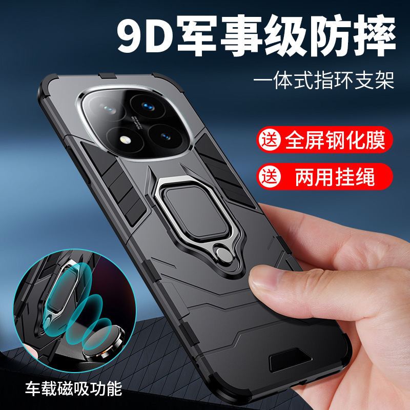 适用红米note14手机壳防摔Redmi Note14Pro保护套Note14Pro+外壳磁吸车载一体指环支架全包抗爆滑散热男女款