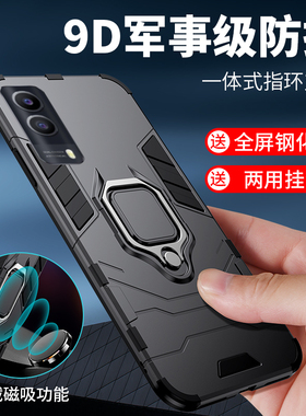 适用vivoiqooz5x手机壳防摔V2131A硅胶保护套步步高IQOOZ5X外壳五叉磁吸车载一体指环支架全包抗爆滑散热男女