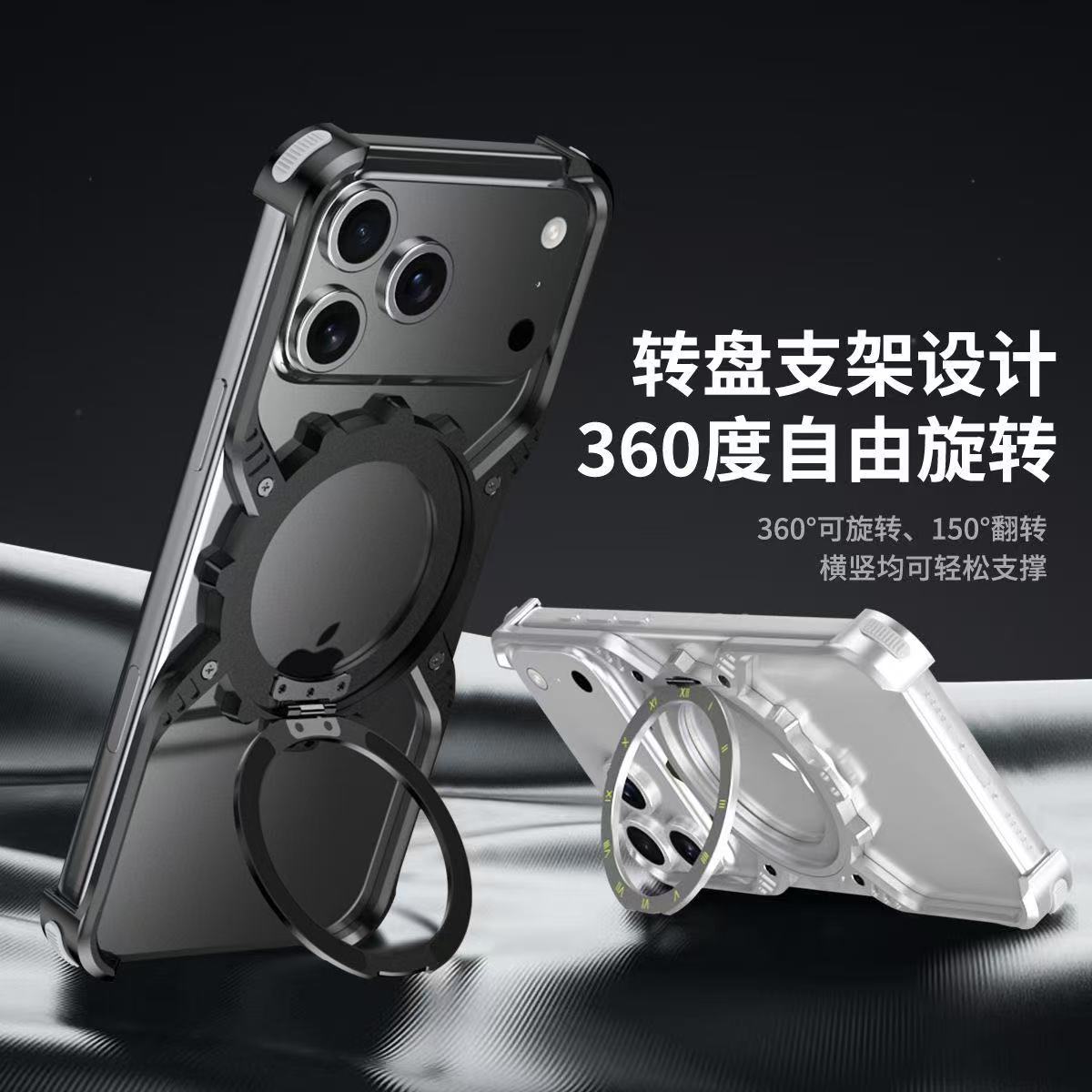 适用苹果17手机壳iPhone17Pro防摔17ProMax外壳iPhone Air外壳支架坚屏金属磁吸无线充气囊防滑轻薄男生女款