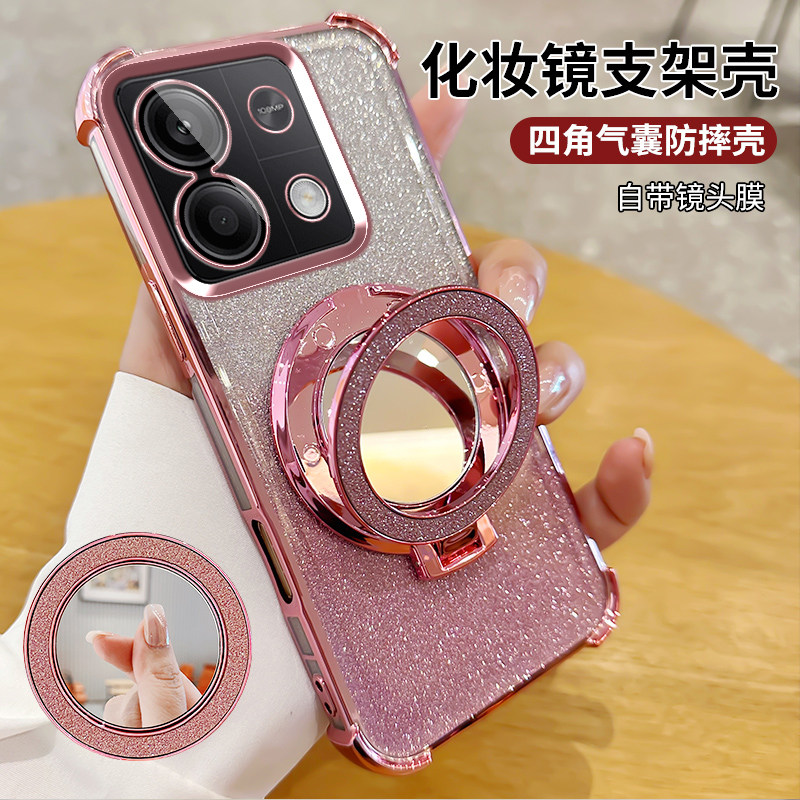 红米note13手机壳Redmi Note13Pro硅胶保护套Note13Pro+外壳Note13RPro十三por加全包四角防摔爆软化妆镜支架