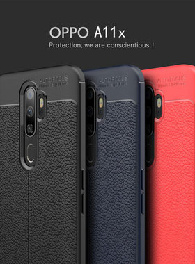 适用oppoa11x手机壳防摔PCHM30保护硅胶套PCHT30外壳pchm30软全包防爆十一叉新品超薄磨砂荔枝皮纹散热男女款