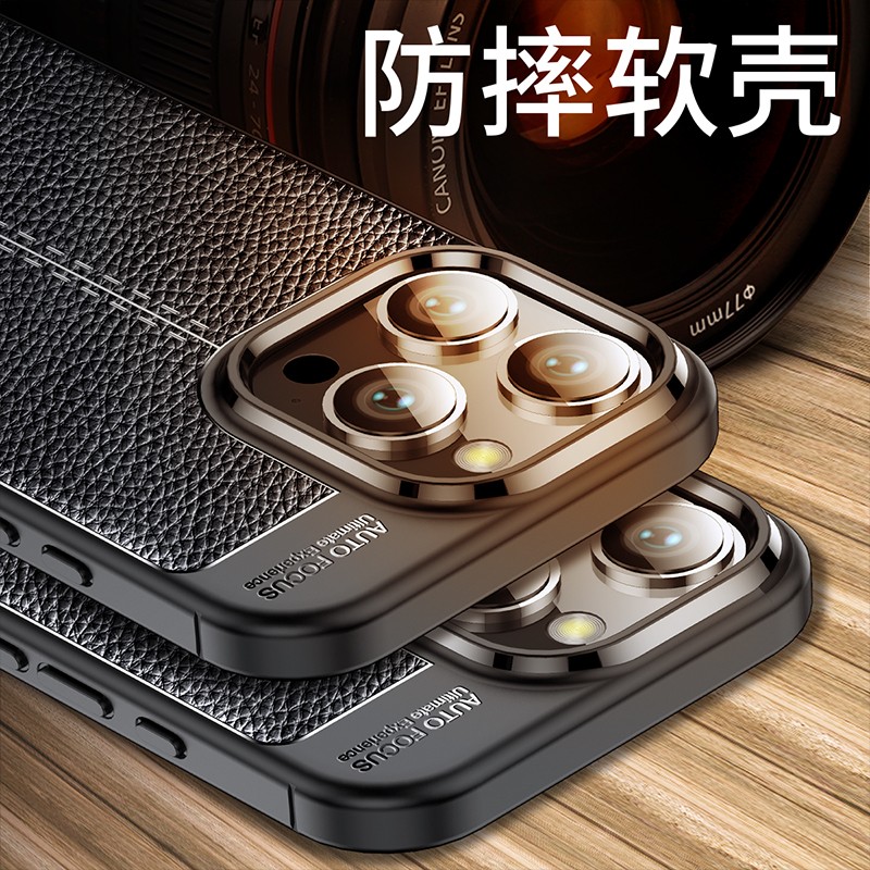 适用苹果16手机壳防摔iPhone16Pro硅胶保护套16ProMax外壳16Plus软16e全包防滑爆新品超薄磨砂皮纹散热男女款