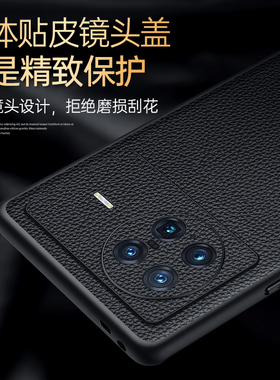 真牛皮适用vivoxnote手机壳防摔V2170A硅胶保护套步步高XNote外壳头层皮荔枝纹全包防爆新品超薄磨砂男生女款