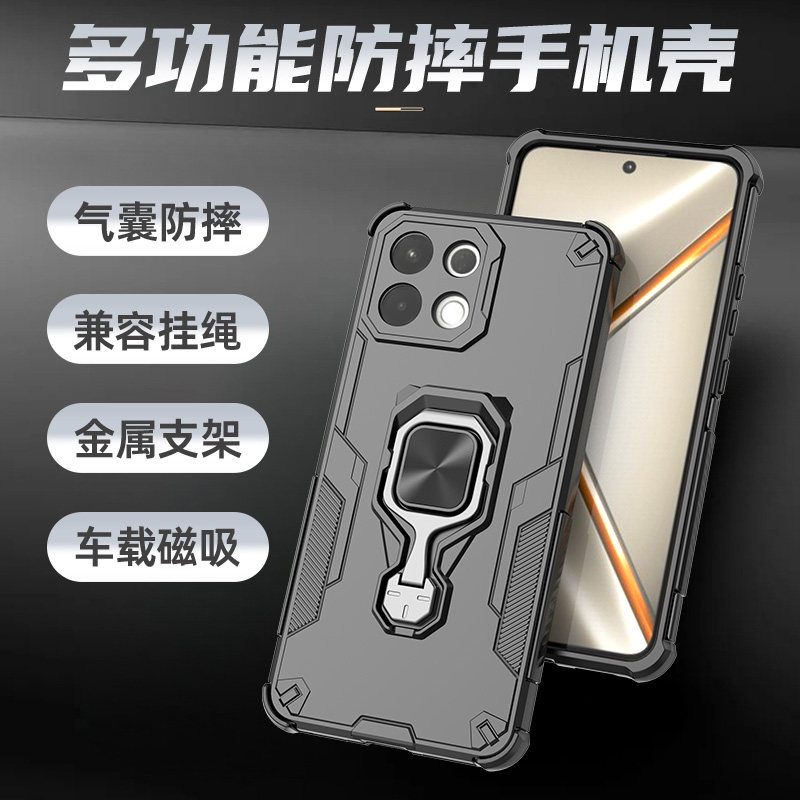 OPPOK12s手机壳PLD110磁吸车载