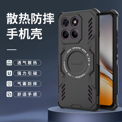 motoEdge60系列手机壳磁吸全包套